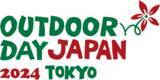 「3月30日（土）、31日（日）に東京の代々木公園で開催される「OUTDOOR DAY JAPAN 東京 2024」に出店。自然を楽しむアイテムとして天体望遠鏡や双眼鏡等を展示」の画像1