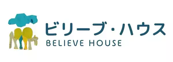 株式会社アヴァンギャルド、本社移転のお知らせ