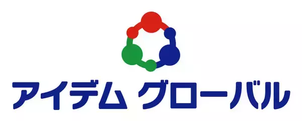 「大阪商工会議所が主催する「特定技能制度」活用促進セミナーにアイデムグローバルが登壇」の画像