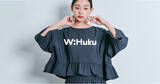 「レディースアパレル【W:Huku】メディア向け衣装リースサービスを開始。ドラマ・雑誌・YouTubeなどでの衣装提供を本格化。」の画像1