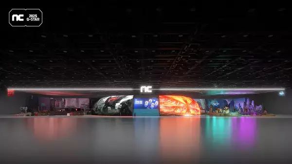 【韓国NCSOFT】NCがメインスポンサーを務める韓国最大級のゲームショウ「G-STAR 2025」NC特設サイトをオープン！『AION2』『シンダーシティ』など出展ラインアップやブースイメージを公開