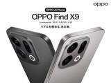 「「OPPO Find X9」が12月23日（火）から販売開始」の画像1