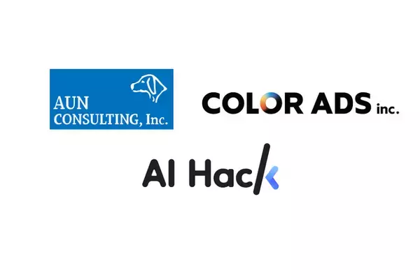 AI Hack×アウンコンサルティング×COLOR ADS AIO領域で業務提携、生成AI時代の「AIO総合支援ソリューション」を共同提供～提携にあたり1/27(火)14:00より共催セミナー開催～