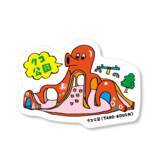 「「街ガチャ」の次は「街ステッカー」！AI全盛期にあえて“手描き”にこだわったご当地ステッカーが足立区で本格始動。無料配布600枚が即完した熱狂が、2月20日より一般販売へ。」の画像1