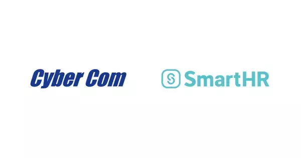 サイバーコム、SmartHRと協業し東北・北陸地域のDX推進を強化