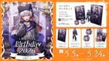 「Sony MusicによるVTuberプロジェクト「VEE」、所属VTuber「偉雷アマエ」のバースデーグッズ&バースデーボイスが販売開始！」の画像1