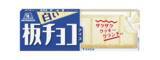 「お待たせいたしました！秋冬定番商品として2年振りの全国発売「白い板チョコアイス」 9月21日より新発売AmazonギフトカードやオリジナルQUOカードが当たる各種キャンペーンも実施」の画像1