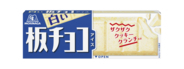 お待たせいたしました！秋冬定番商品として2年振りの全国発売「白い板チョコアイス」 9月21日より新発売AmazonギフトカードやオリジナルQUOカードが当たる各種キャンペーンも実施
