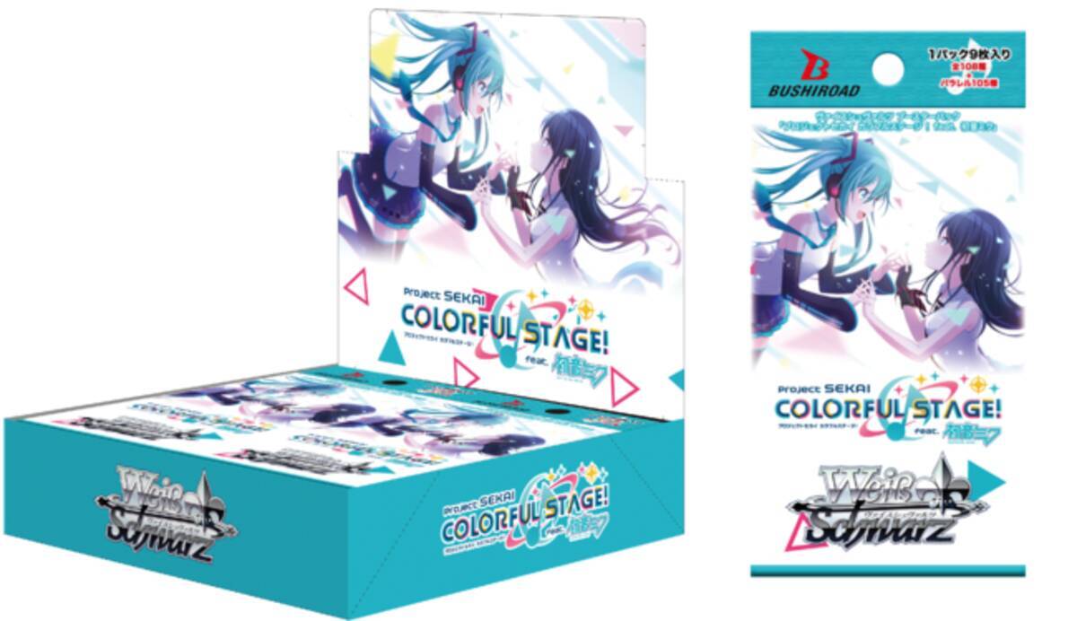 ヴァイスシュヴァルツより プロジェクトセカイ カラフルステージ Feat 初音ミク のブースターパックと5種のトライアルデッキ プラス が2月11日 金 に同時発売 22年2月10日 エキサイトニュース 2 5 ヴァイスシュヴァルツより プロジェクトセカイ カラフルステージ Feat 初音ミク のブースターパックと5種のトライアルデッキ プラス が2月11日 金 に同時発売 22年2月10日 エキサイトニュース 2 5