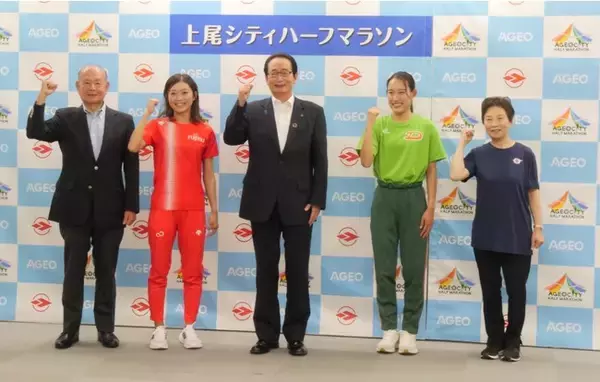 3年ぶりの開催となる「第35回2022上尾シティハーフマラソン」6月15日（水）より、ランナー募集を開始