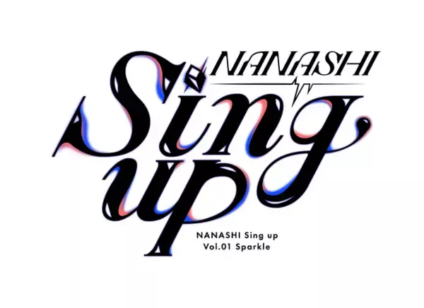 【ななしいんく】新環境3D無料ライブ『NANASHI Sing up vol.1-Sparkle-』5/3(水)19:00- 開催！追加情報公開
