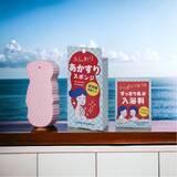 「新習慣の角質ケア ブランド「クリアスクラッチ」誕生」の画像1