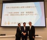 「澤山商会マリンと外国人人材紹介に関するジョイントベンチャーを設立」の画像1