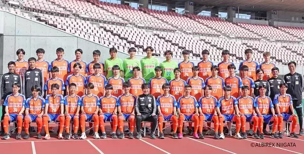 ECC外語学院　オフィシャルサプライヤーとしてアルビレックス新潟と提携