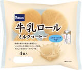 「「明治おいしいミルクコーヒー」を使用した、かむほどにやさしい牛乳の味わいとコーヒーの香りを楽しめる「牛乳ロール ミルクコーヒー 4個入」発売」の画像1