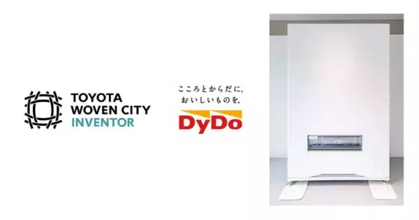 「Toyota Woven City」にて実証実験開始　空間に調和する新しい自動販売機「HAKU（ハク）」の1号機を設置 ～どんな人でも思わず立ち寄りたくなる空間の提供に向けて～