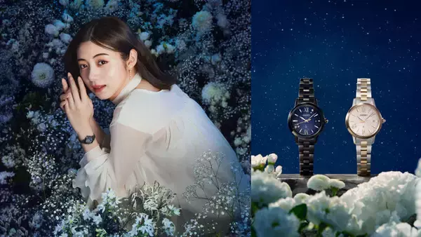 ＜セイコー ルキア＞池田エライザさん、三浦大地さんとのトリプルコラボレーション!～ブランド誕生30周年のフィナーレを飾る、星々や月の神秘を纏った限定モデル～