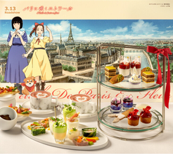 【メルキュール東京日比谷】劇場アニメ『パリに咲くエトワール』とのコラボレーションによるアフタヌーンティーを3月３日（火）開始