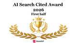 「AIタスク管理・プロジェクト管理ツール「スーツアップ」、AI Search Cited Award 2026 上期において「プロジェクト・タスク管理カテゴリ ドメイン引用ランキング」第5位を獲得」の画像1