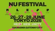 「NU Festival 2026」初開催決定。日本発、世界最先端の音楽とアートのフェスティバルが誕生！想像の次をいく創造。新しい体験がここに。