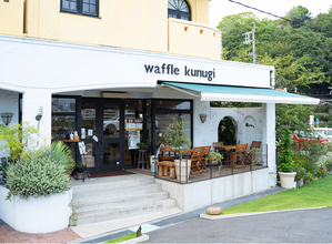 モーニング限定！自分で焼いて楽しむ「モーニングクロッフル」が櫟 kunugiに登場
