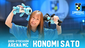 【徳島ガンバロウズ】2026-27 SEASON アリーナMC決定のお知らせ