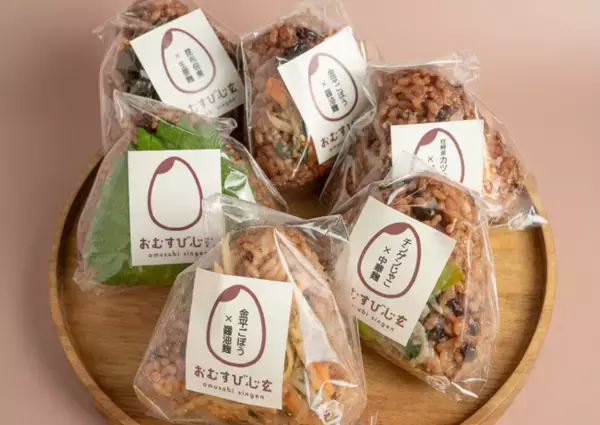 【福岡・薬院】酵素玄米専門店「心玄」が曜日限定LAB店を展開