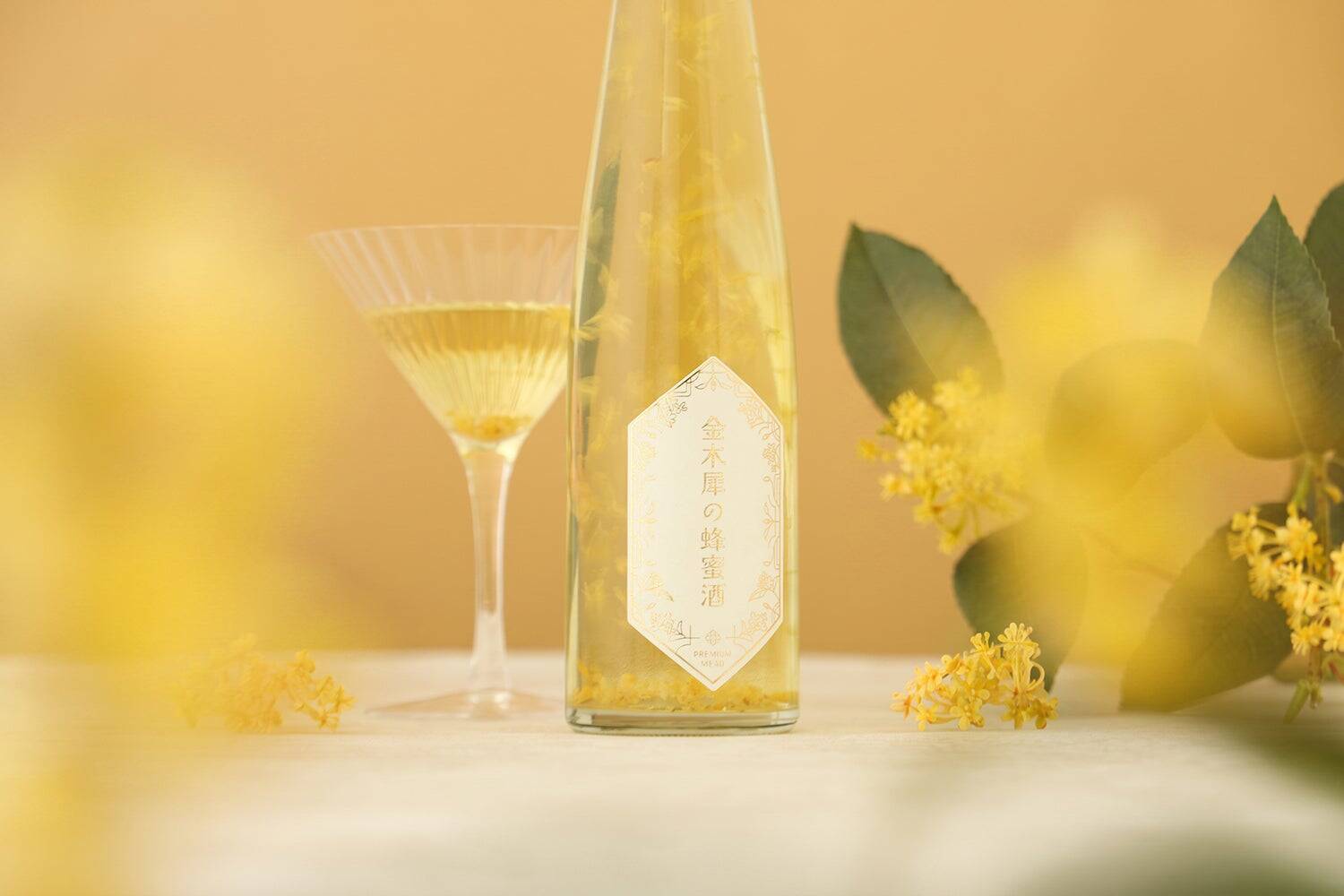 金木犀の無数の花が瓶を舞う、秋を楽しむリキュール「金木犀の蜂蜜酒」ができるまで