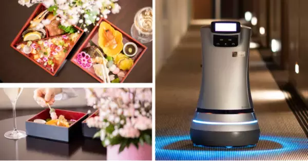 【品川プリンスホテル】デリバリーロボットが春を届ける非接触の“おこもり花見”等　都心のホテルで安全・安心に春を満喫する商品を販売