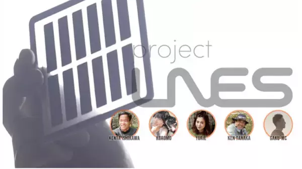 【湘南T-SITE】湘南未来フェスティバル’22　自然と繋がりのある、YouTuber、インスタグラマー、サーフィン選手やミュージシャン、飲食店などが集まり、サステナブルを感じられる2日間