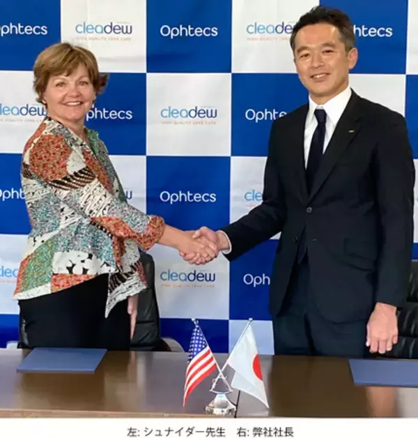 「コンタクトレンズ業界で最も影響力のある女性50人」に選出され、コンタクトレンズ研究＆教育における世界的権威であるクリスティーナ・シュナイダー先生が、オフテクス社シニアディレクターに就任