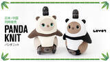 「『LOVOT ウェア』に待望の「パンダ」が仲間入り！7月26日(金)より日本・中国同時発売決定！」の画像1