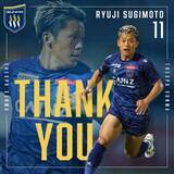 「杉本 竜士選手 契約満了について」の画像1