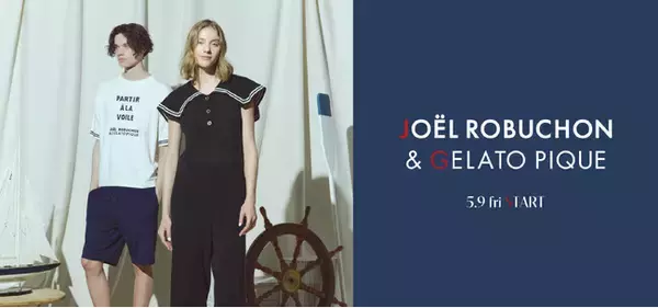 【gelato pique(ジェラート ピケ)】「Joel Robuchon」とのコラボレーションルームウェアに新作が登場！夏の日差しに似合うマリンディテールのクルーズコレクション＜5月9日（金）＞