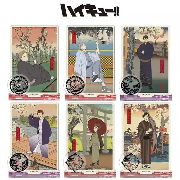 アニメ「ハイキュー!!」より、描き下ろしビジュアルを使用した「アクリルスタンド」などの新商品が5月24日発売！　全国アニメイトでは、同日よりフェアも開催!!