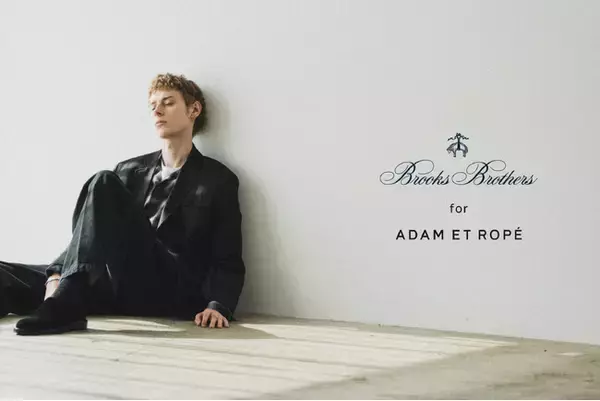 Brooks Brothers と ADAM ET ROPE'の別注アイテムが登場！ブラックで制作したブレザーはモードな1着