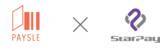 「コンビニ支払い「PAYSLE」をマルチ決済ソリューション「StarPay」に追加」の画像1
