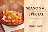 「【ダッキーダック】心まで温まる冬を味わえる期間限定メニュー」の画像1
