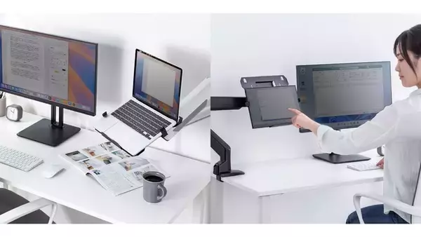ノートPCを浮かせて、デスクをもっと広く！モニターアームに取付けできるノートパソコントレーを発売