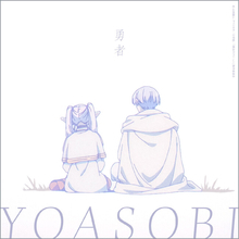 7月度ストリーミング認定～YOASOBI「勇者」がトリプル・プラチナ認定！