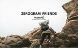 「ライトバックパッカー向けアウトドアブランド ZEROGRAM、新ギア発売に伴いモニター「ZEROGRAM FRIENDS」募集」の画像1