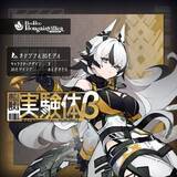 「オリジナル3Dモデル VRChat用アバター 適応する獣 実験体β - Adaptive beast Experimental subject β -」の画像1