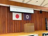 「《宮崎県延岡市》令和5年度延岡ITカレッジ合同開講式が行われました」の画像1