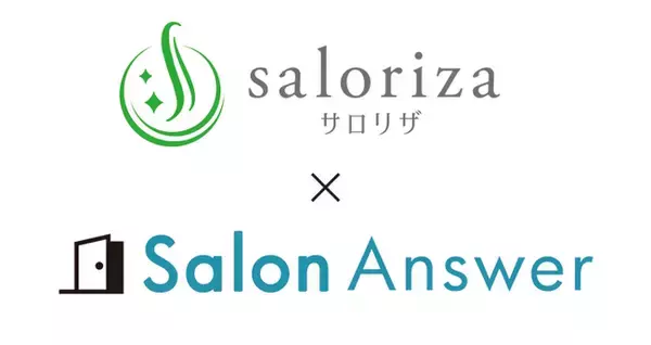 美容サロン向けLINE連携顧客管理・予約システム「saloriza（サロリザ）」がエクシードシステム株式会社の「SalonAnswer（サロンアンサー）」と公式システム連携を開始