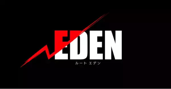 カヤックアキバスタジオが新規IP「√EDEN（ルートエデン）」を創出