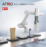 「ベッコフオートメーション、ROBOT TECHNOLOGY JAPAN 2024（ロボットテクノロジージャパン2024）に出展！」の画像1