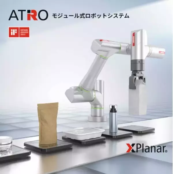 ベッコフオートメーション、ROBOT TECHNOLOGY JAPAN 2024（ロボットテクノロジージャパン2024）に出展！