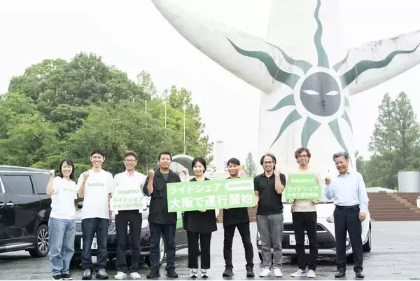 newmoグループ、大阪・万博記念公園でライドシェア出発式を実施