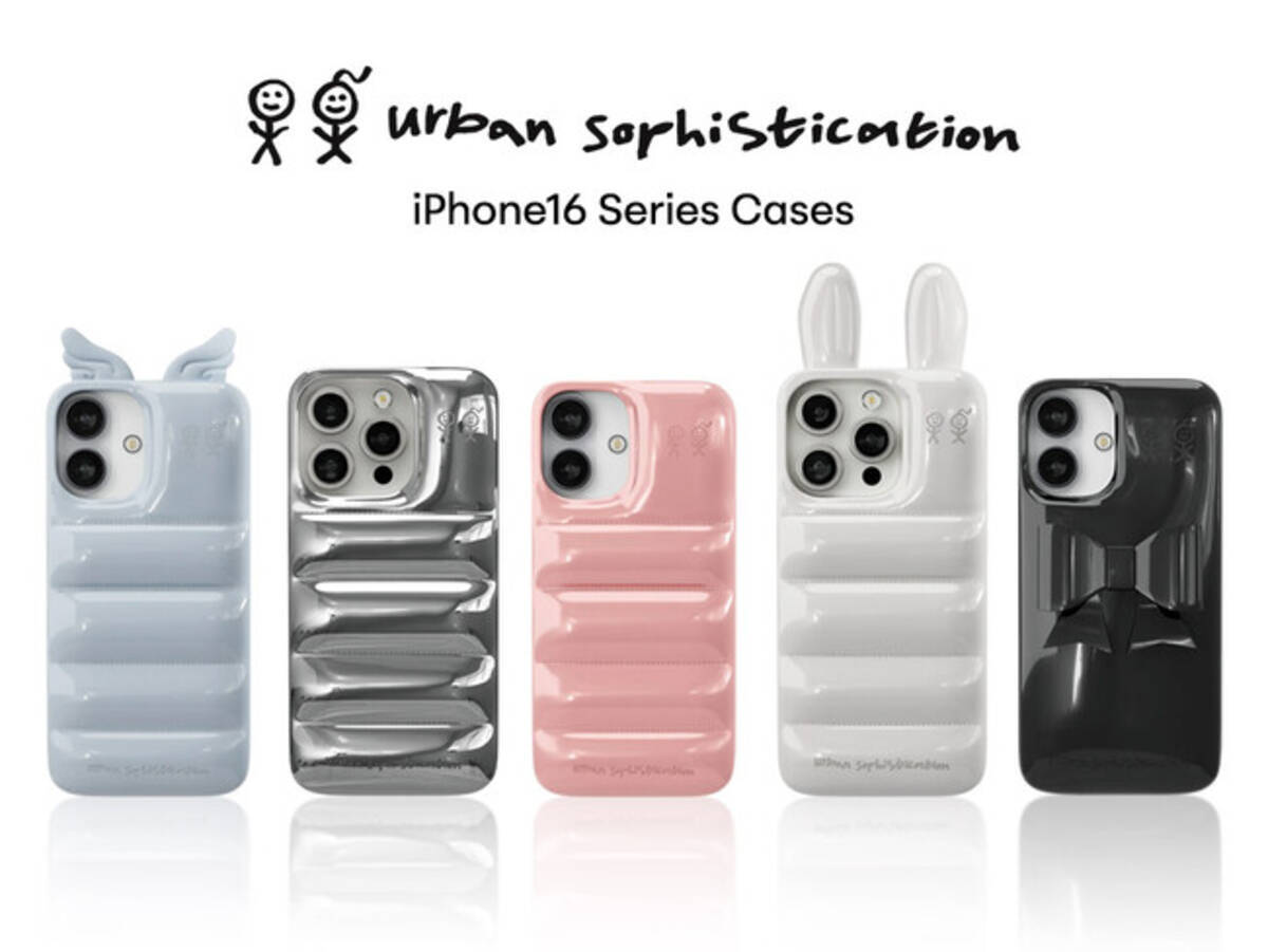 Urban Sophistication(アーバン ソフィスティケーション)】Apple最新 