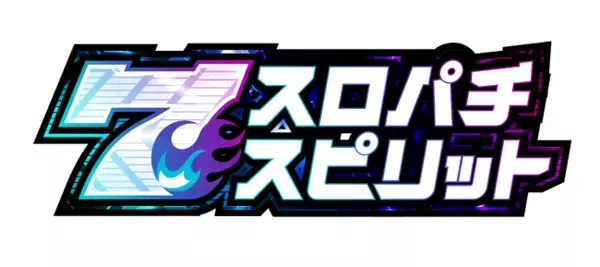 ダイナム、オンラインバーチャルホール事業においてコムシード株式会社と業務提携契約を締結